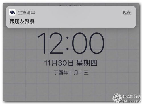 纸飞机下载图标怎么设置,如何设置纸飞机下载图标