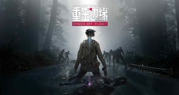 重生边缘不能组队啊,重生边缘组队功能缺失，玩家体验受限