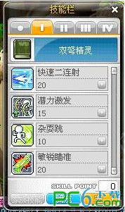 双弩精灵技能加点,打造高效输出利器