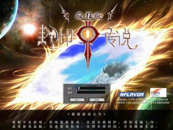 封印传说官网,封印传说官网全新上线，带你领略奇幻MMORPG的魅力