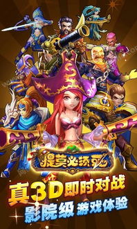提莫必须死漫画