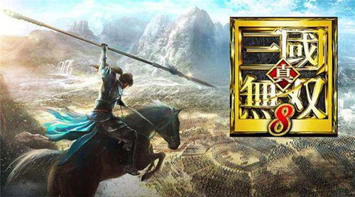 真三国无双8 引擎,深入解析《真三国无双8》的游戏引擎