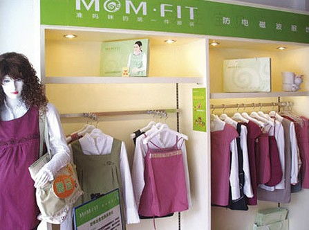 孕妇装加盟店,开启您的孕产时尚之旅