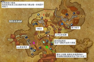 火焰保护者的肩饰,魔兽世界中的神秘装备