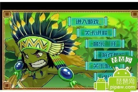 森林大冒险, 《喵了个咪》森林大冒险攻略详解