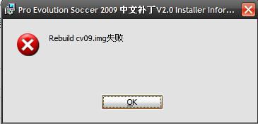 pes2009中文版下载,轻松体验足球盛宴