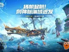 阵型 大航海时代起源,阵型概述