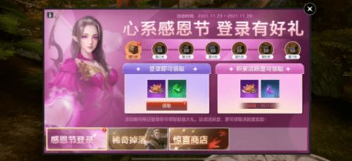 余烬风暴更新公告,余烬风暴全新版本更新公告