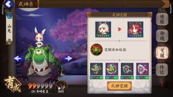 游戏分析阴阳师,游戏概述