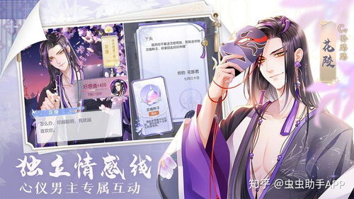 掌门太忙 上线时间,掌门太忙，上线时间揭秘！