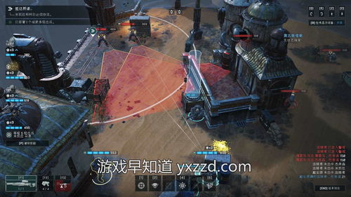 战争机器:战争小队,游戏简介