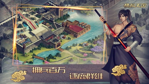 有关明朝背景的游戏,明朝背景游戏的特色