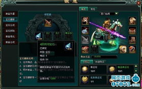 游戏:逐鹿三国霸主 |攻略|介绍|技巧|角色|常识|玩法|评测|任务,攻略全解析