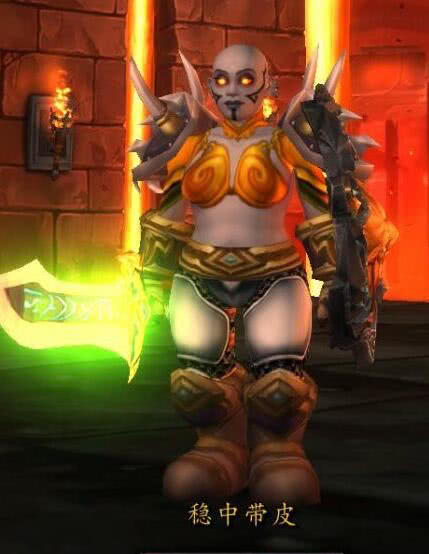 wow幻化是什么意思,什么是魔兽世界（WOW）的幻化系统？