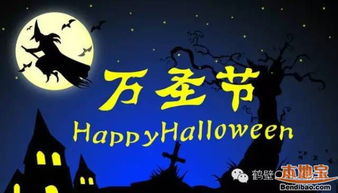 万圣节在几月几日,万圣节在几月几日？揭秘这个神秘节日的由来与庆祝方式