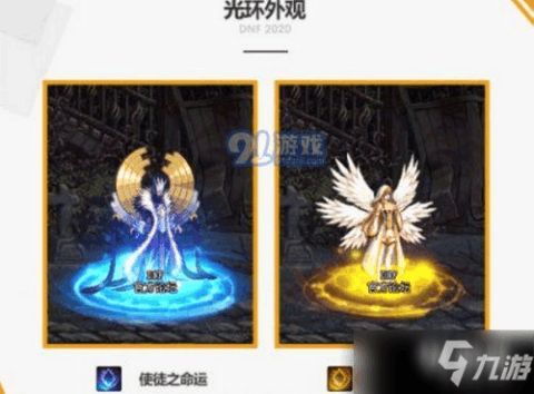游戏中玩家可通过新春礼包玩家也可通过新春礼包获得新春的礼包奖励,游戏中的节日盛宴