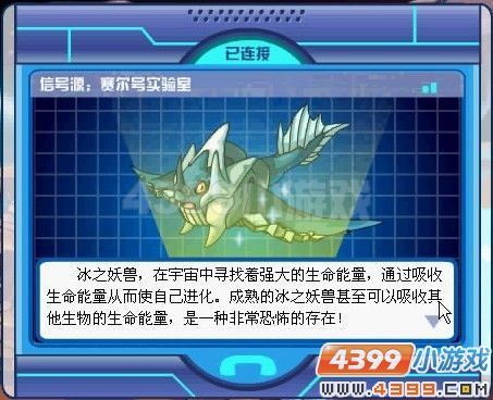 赛尔号亚伦斯在哪,探寻冰之妖兽的神秘踪迹