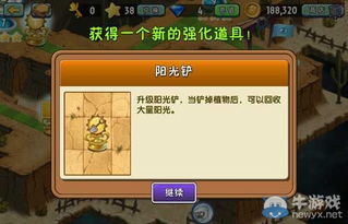 植物大战僵尸2狂野西部植物危机第三天,游戏背景与挑战