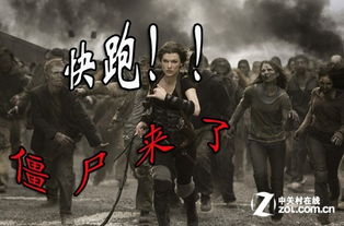僵尸袭来,揭秘生存游戏的魅力与挑战