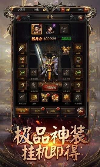 1.95黄金皓月,196紫金皓月196紫仙皓月传奇版本