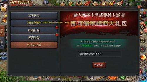 ip传奇网站,探索经典IP的魅力与价值