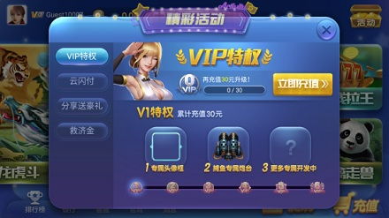 游戏支持多人在线对战,其中包括卧底玩家和平民玩家,玩家需要通过游戏中的交互互动,游戏概述