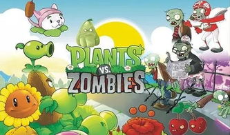 植物大战僵尸农场主,植物大战僵尸农场主的奇幻冒险