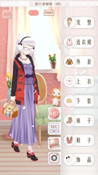 暖暖环游世界,游戏简介