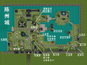 仙剑4地图,深入探索《仙剑奇侠传四》的丰富地图世界