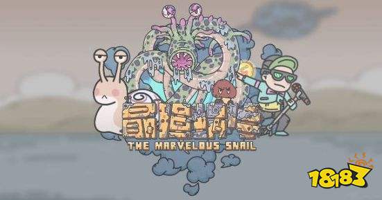 最强蜗牛什么时候上线的,探索这款魔性手游的诞生历程