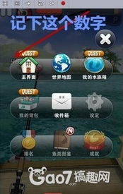 钓鱼发烧友修改,轻松畅游钓鱼世界