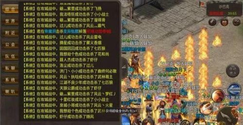 热血传奇sf外挂,揭秘那些改变游戏规则的黑科技