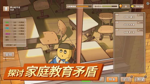 中国式家长怎么培养孩子,中国式家长如何科学培养孩子