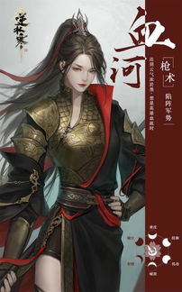 作为一款纯正的武侠游戏,《逆水寒》中的男角色形象一度非常正统,俊朗的容貌和潇,游戏背景与设定