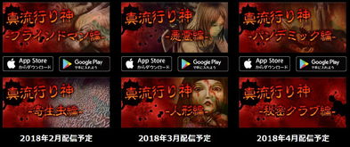 真流行之神 安卓版
