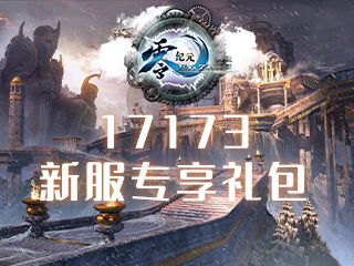 零纪元好玩吗,探索科幻与魔法的奇幻世界