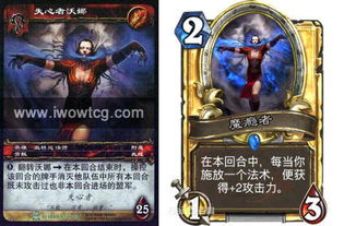 爱魔卡,卡牌游戏的魅力之旅