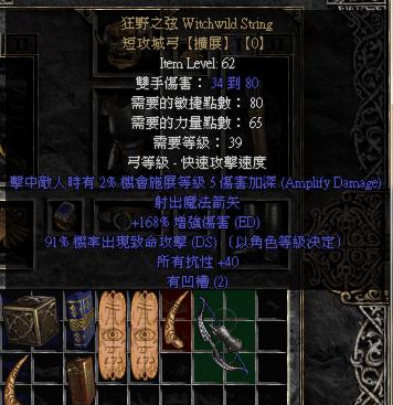 斩妖raksasi暗之试炼全角色,揭秘八位刹族角色的神秘之旅