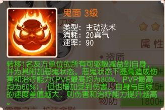 御剑红尘幻翎之羽 其他技能,揭秘幻翎之羽的其他技能