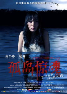 孤岛惊魂影评,瀛儐鏋墜2绉樼睄