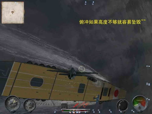 太平洋英雄2攻略,太平洋英雄2游戏简介