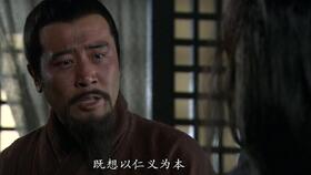 庞统台词,智慧与谋略的化身