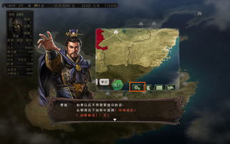 三国志12汉化补丁,三国志12汉化补丁下载
