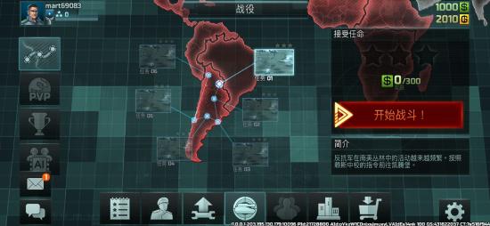 全球行动秘籍,轻松通关攻略揭秘