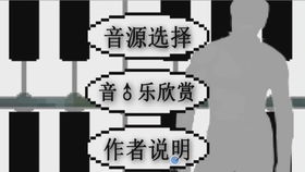 整体游戏过程提升到哲学领域,让玩家解放大脑,探索更多真理,同时,逐渐发现世界的真,游戏与哲学的交汇
