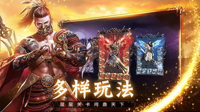 新传奇3,经典重燃，新版本新体验