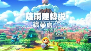织梦岛?