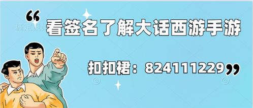 稀有私服论坛,探索稀有私服论坛，畅游游戏世界新境界