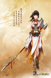 古剑奇谭ol,穿越仙侠世界，体验沉浸式游戏体验