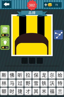 疯狂猜图 ai,趣味与智慧的碰撞